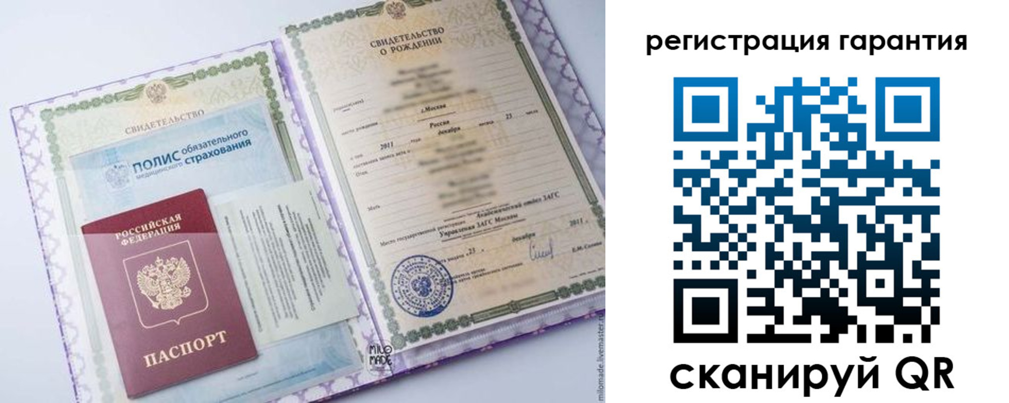временная регистрация гарантия в Зеленодольске