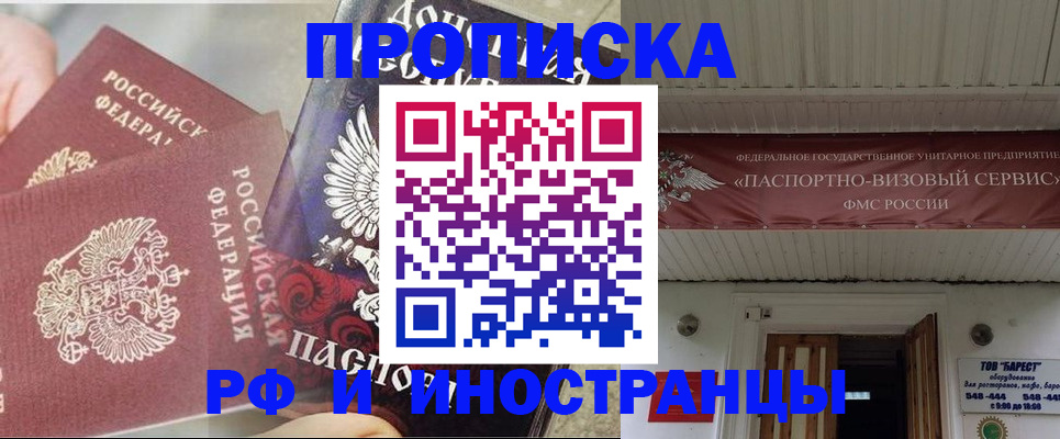 миграционный учет в Зеленодольске